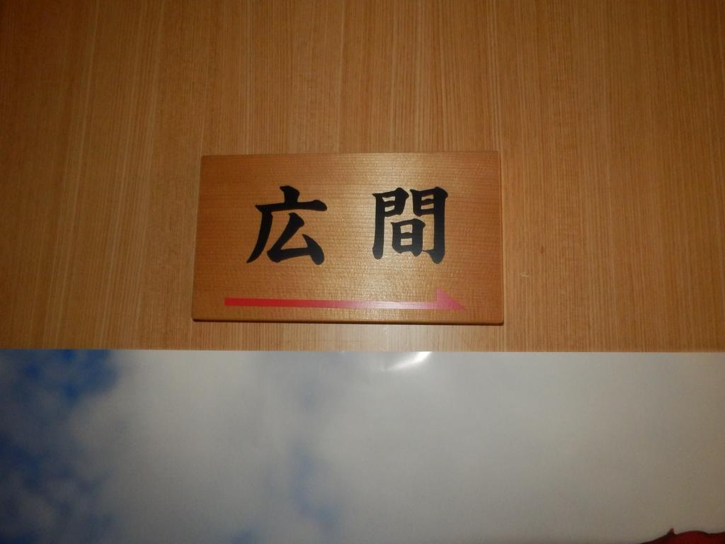 Yuwaku Guest House Kanazawa Zewnętrze zdjęcie